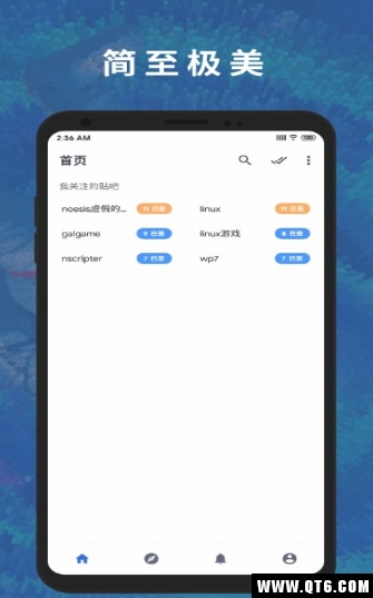 贴吧Lite