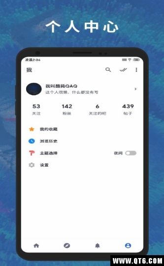 贴吧Lite