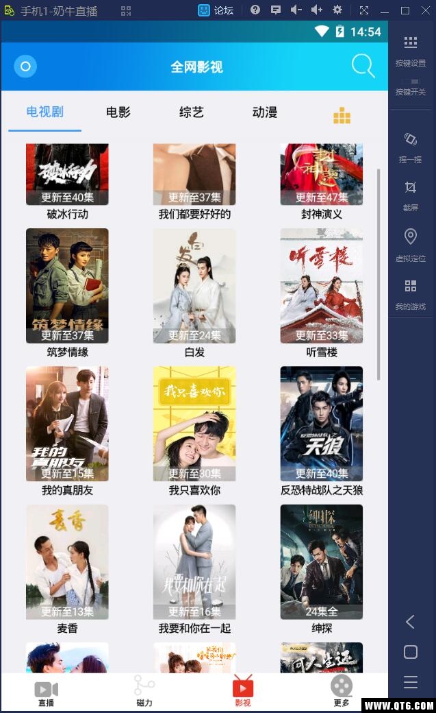 奶牛直播
