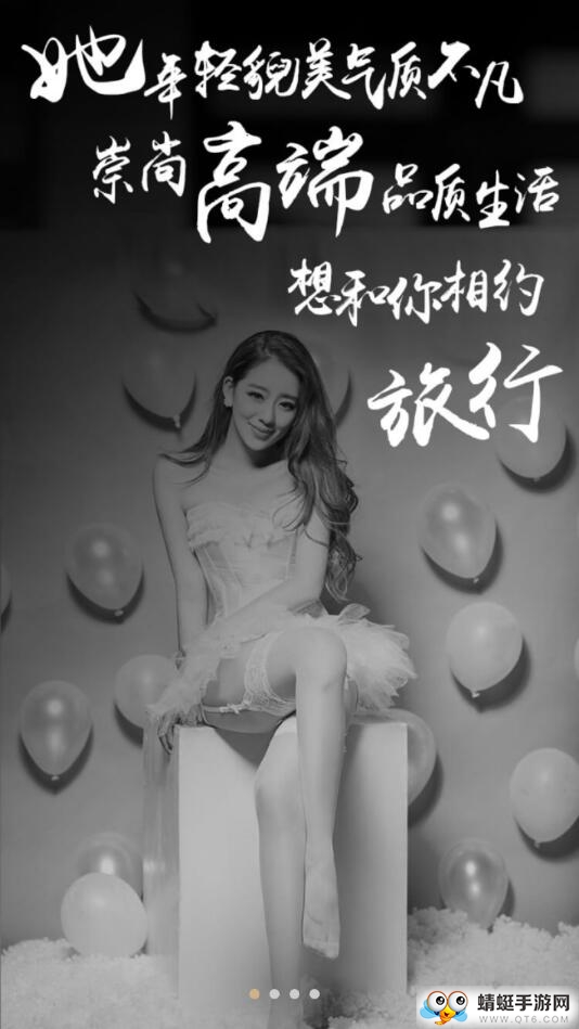 遇美