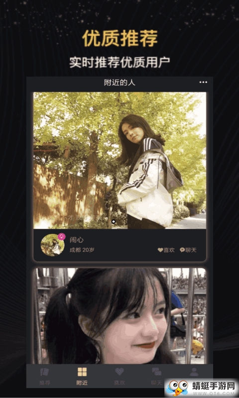 cki社交软件