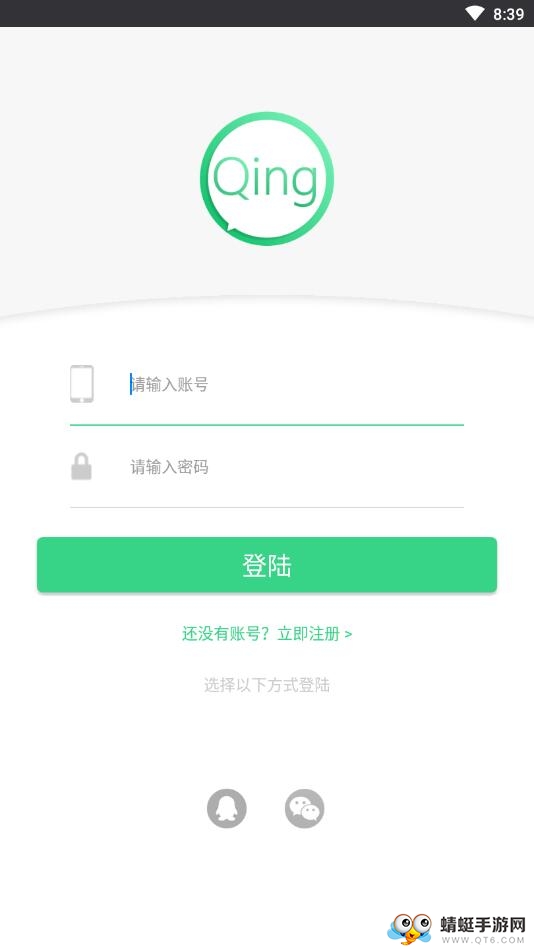 青菜聊