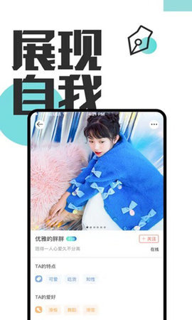蘑菇社交