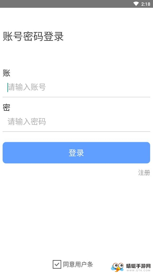 抖鱼社交