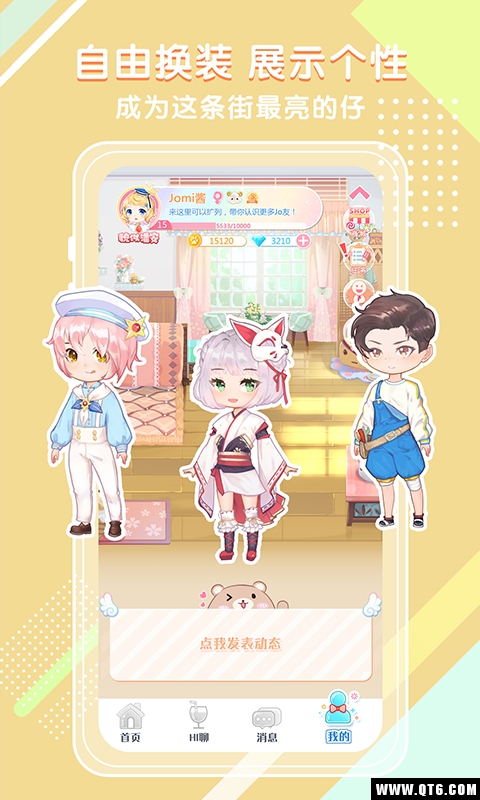 Jomi啾咪