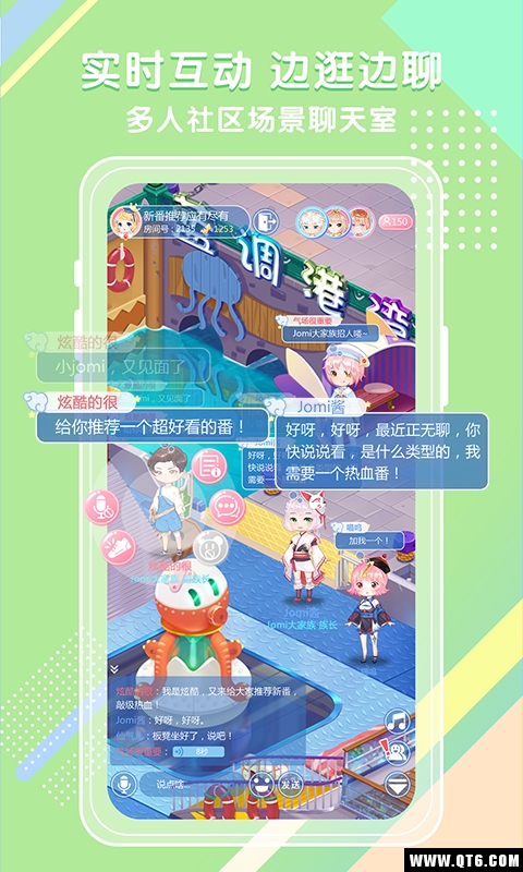 Jomi啾咪