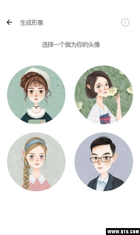 与与