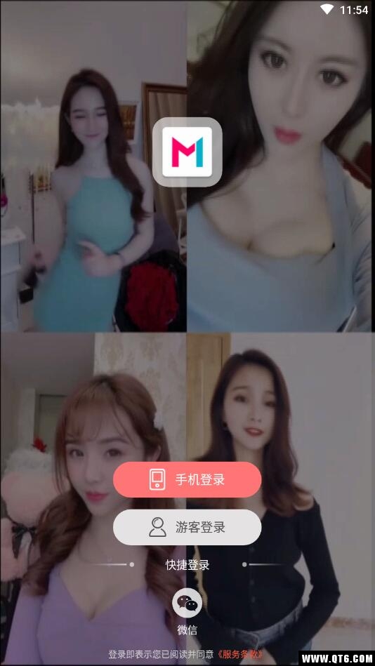 米show社交软件