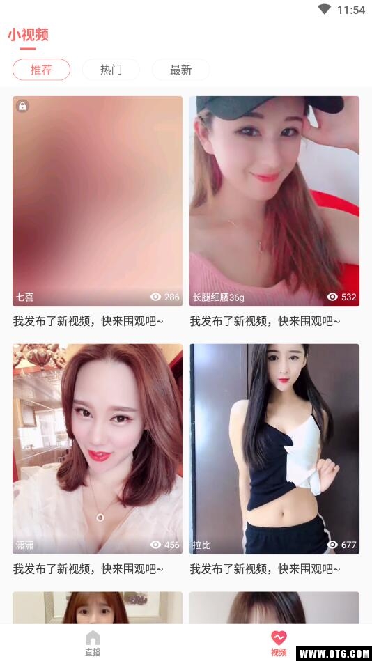 米show社交软件