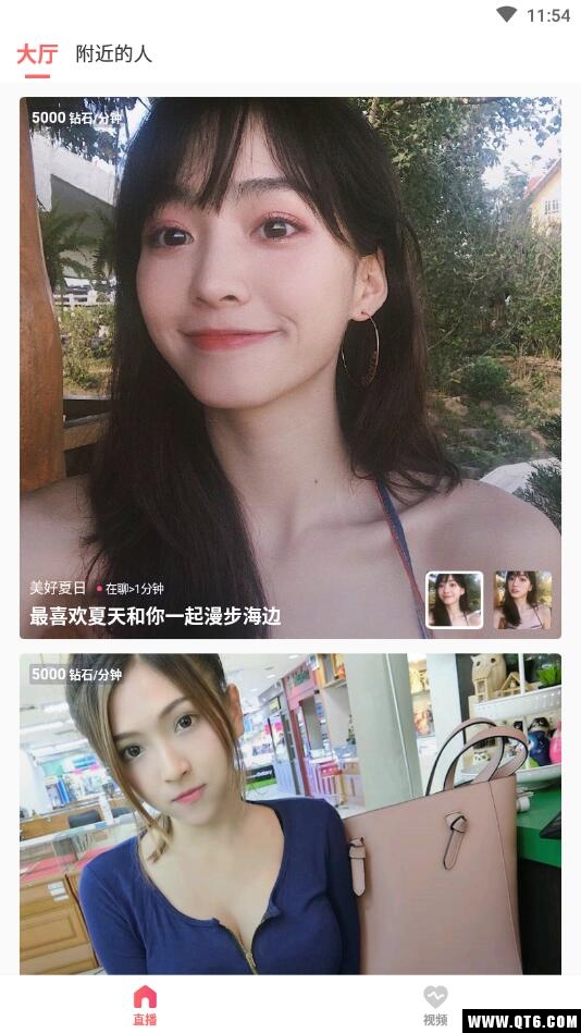 米show社交软件