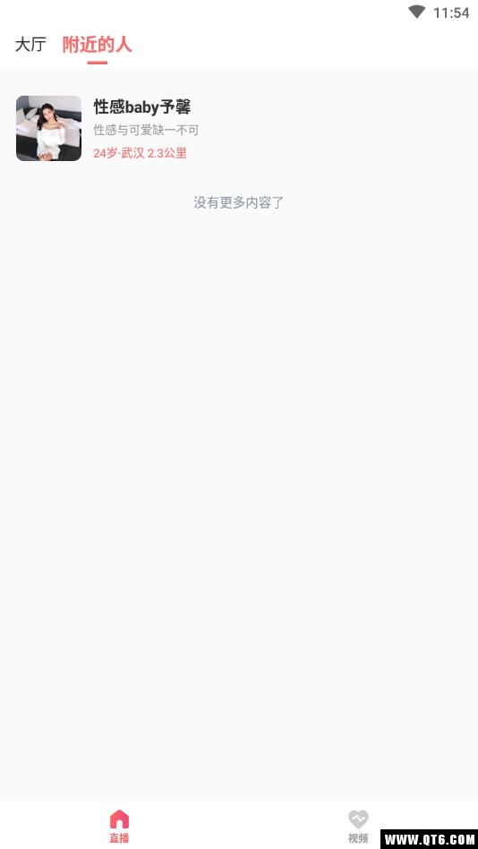 米show社交软件