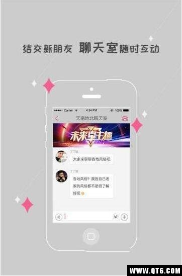 G加社交软件