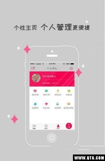 G加社交软件