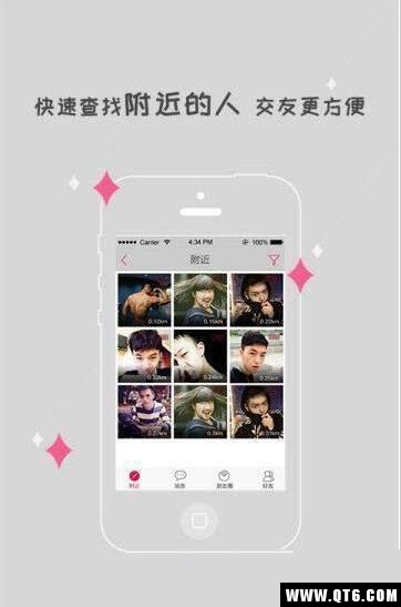 G加社交软件