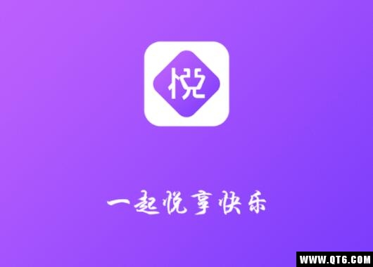 悦城社交软件