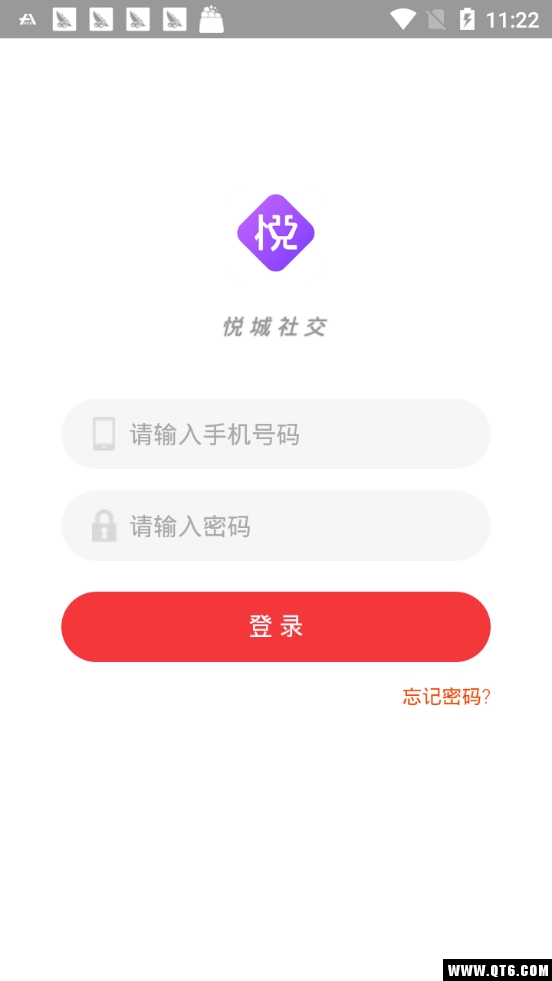悦城社交软件