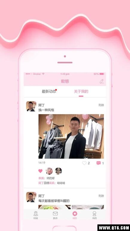 快约会