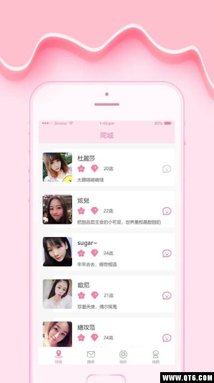 快约会