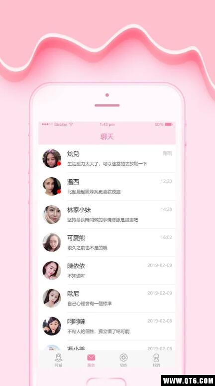 快约会