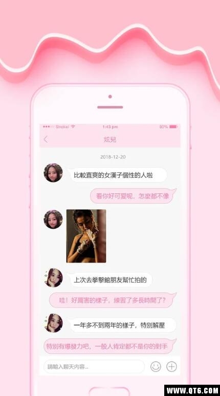 快约会