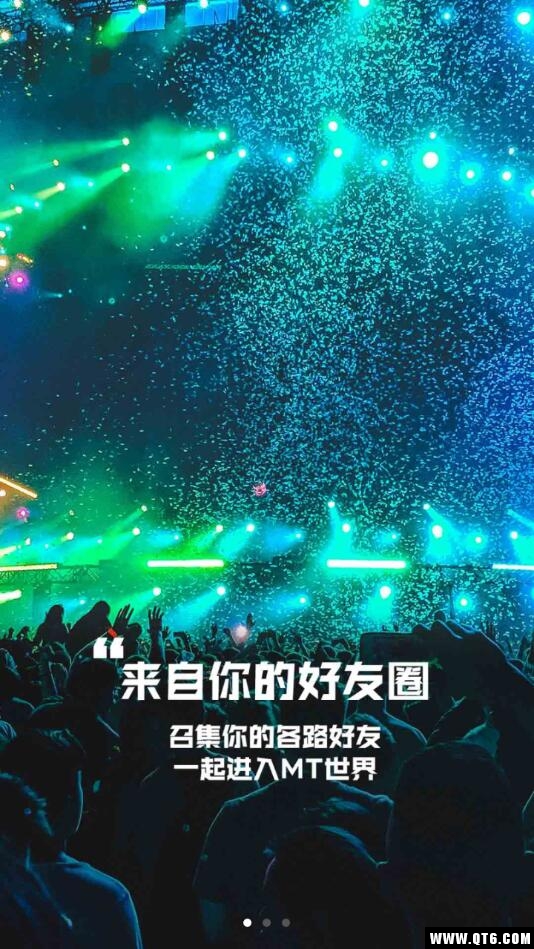 马桶MT（匿名聊天）