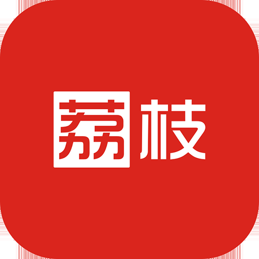 荔枝情感