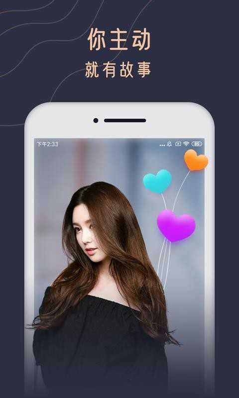 灵魂面具app