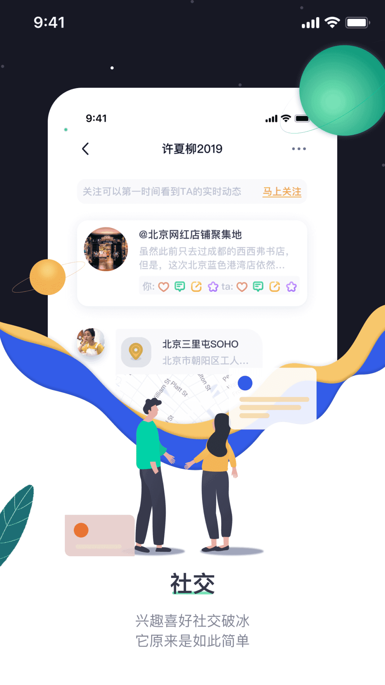 一点app