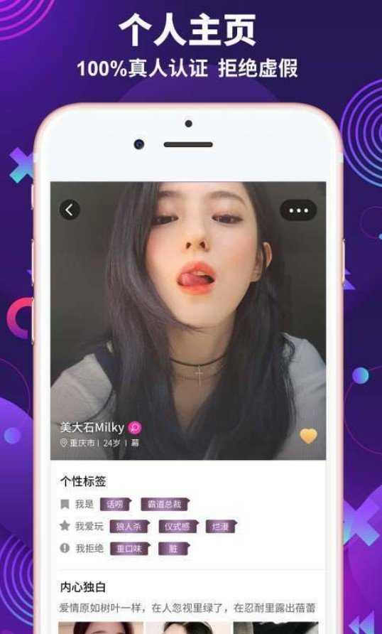 极乐园app