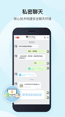 启聊