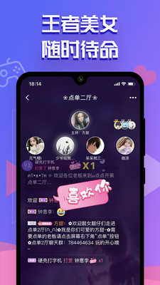 点点开黑app下载