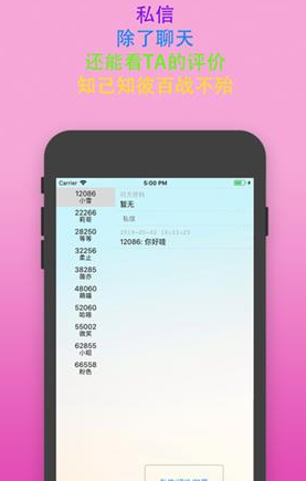 极乐园app