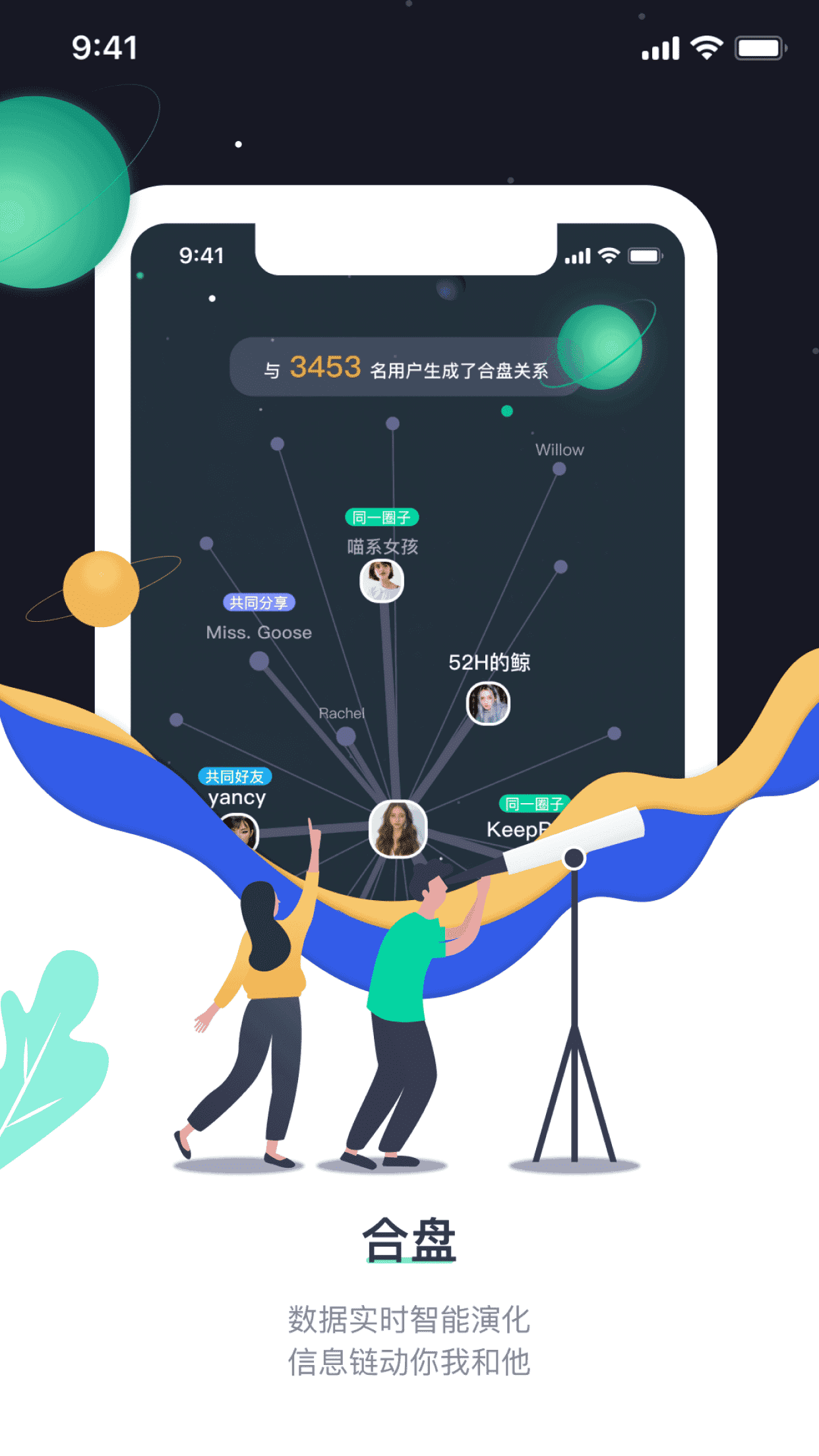 一点app