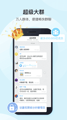 启聊