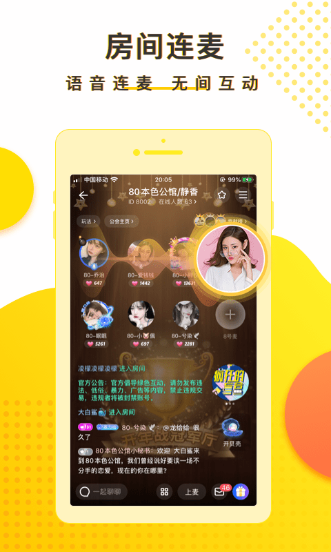 77爱玩app