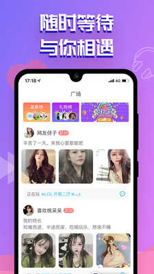 点点开黑app下载