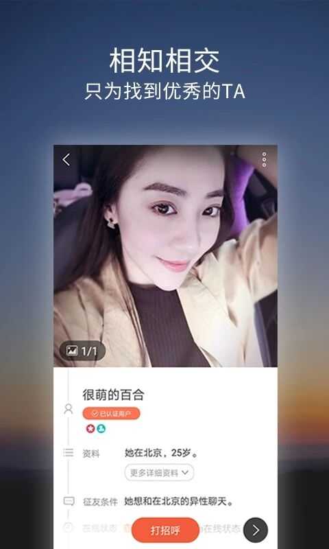 享恋