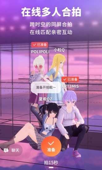 Vyou微你app
