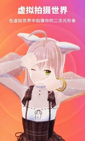 Vyou微你app