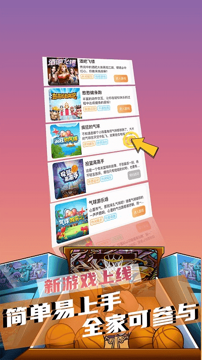 十米葫芦app