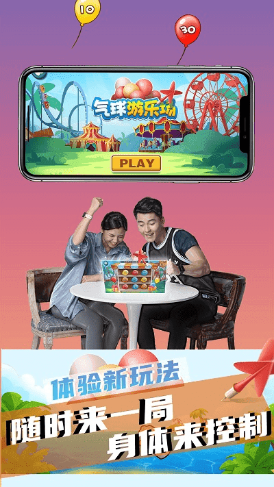 十米葫芦app