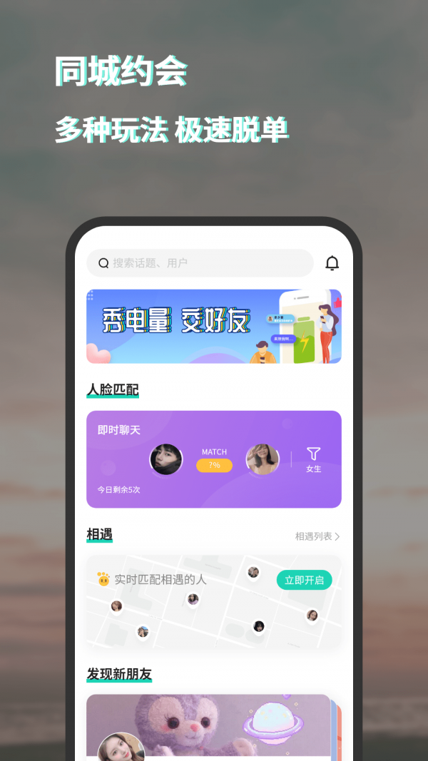 脸咔app