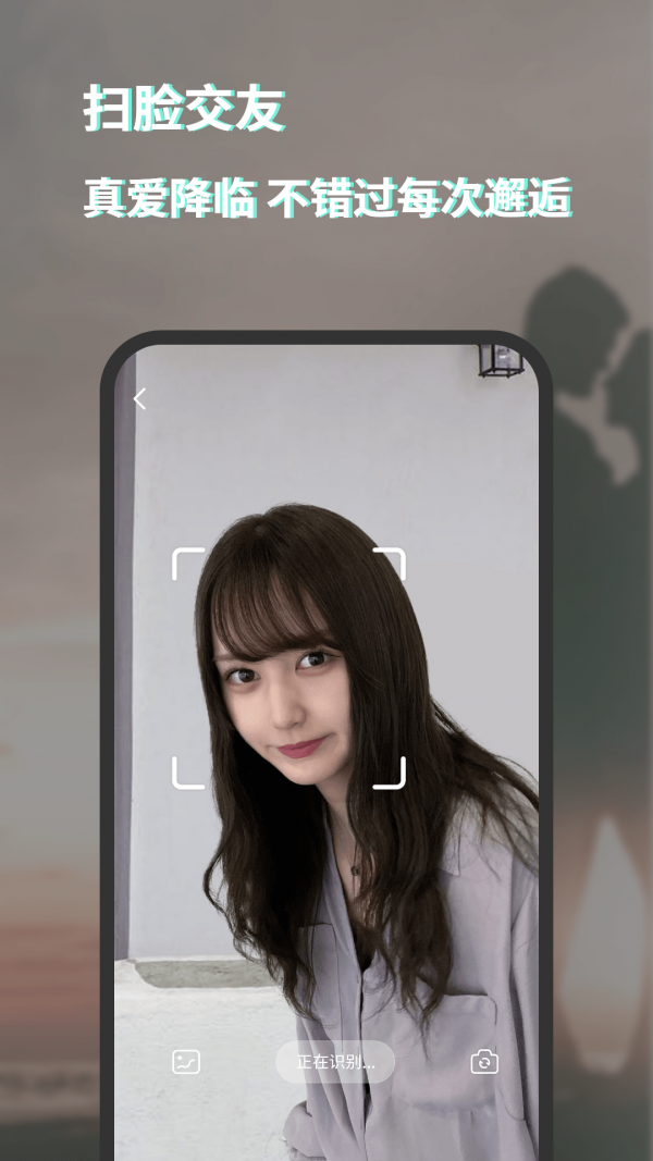 脸咔app