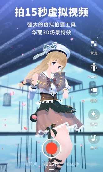 Vyou微你app