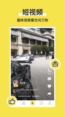 C嗨视频
