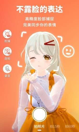 Vyou微你app