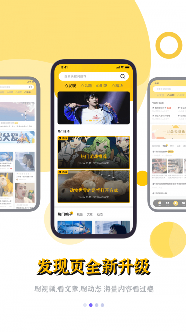 鲸心app