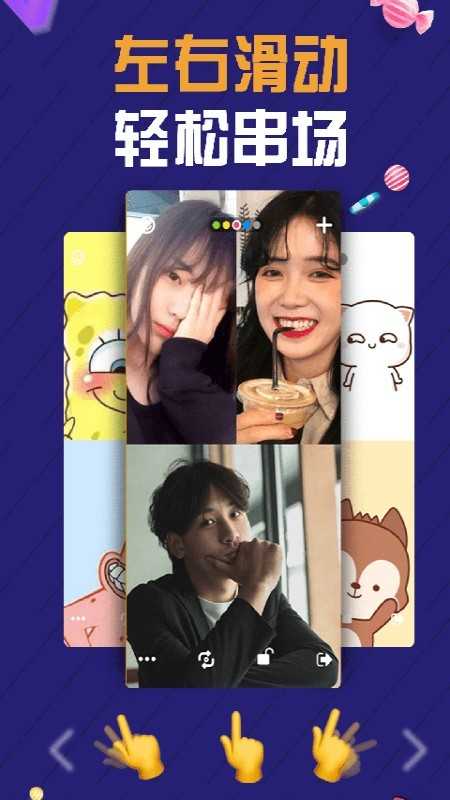 透透app