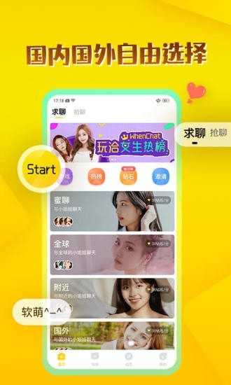 玩洽app