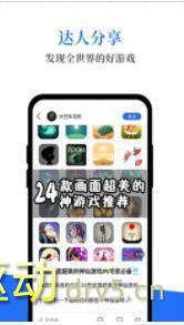 生活